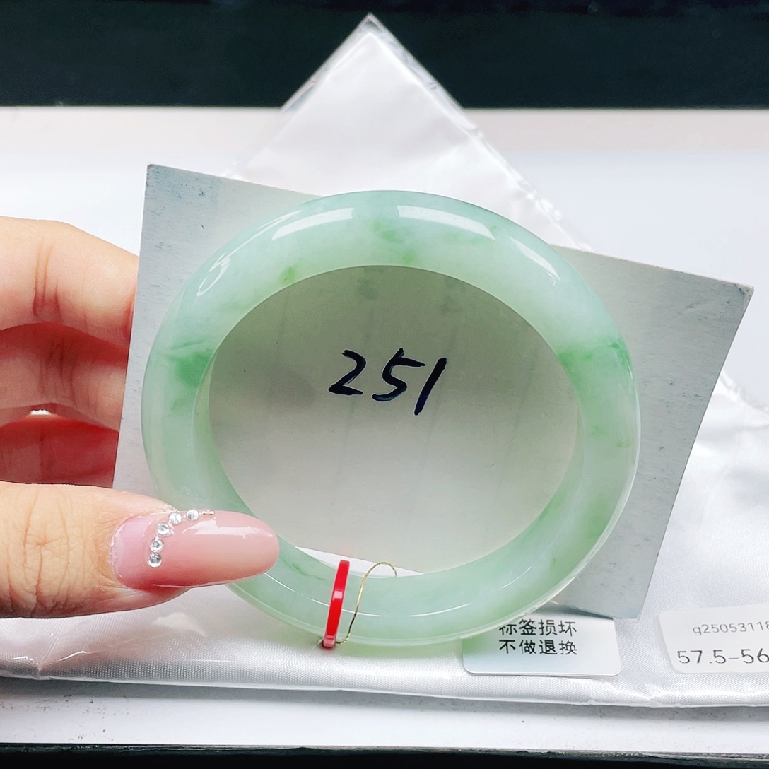 翡翠未镶嵌手镯 正圈57+