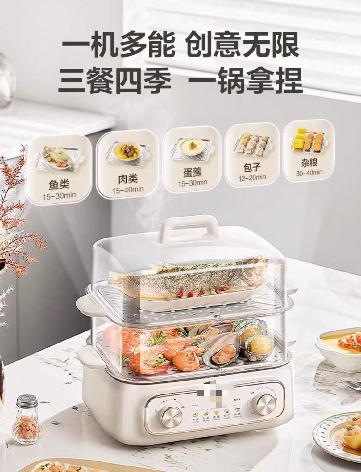 多功能蒸煮锅家用