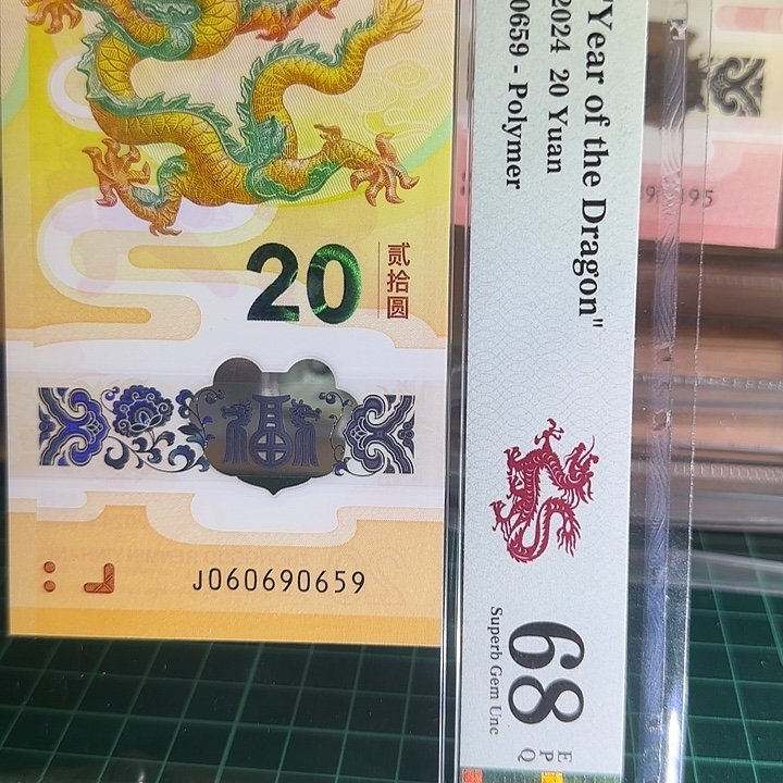 塑料060690659 p68