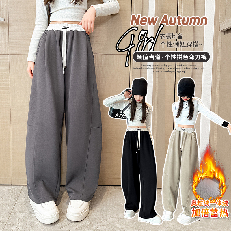 女童冬款加绒加厚百搭弯刀阔腿运动裤休闲洋气香蕉卫裤