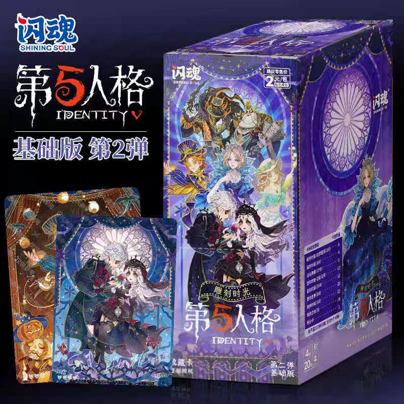 第五人格基础第二弹玩法合集