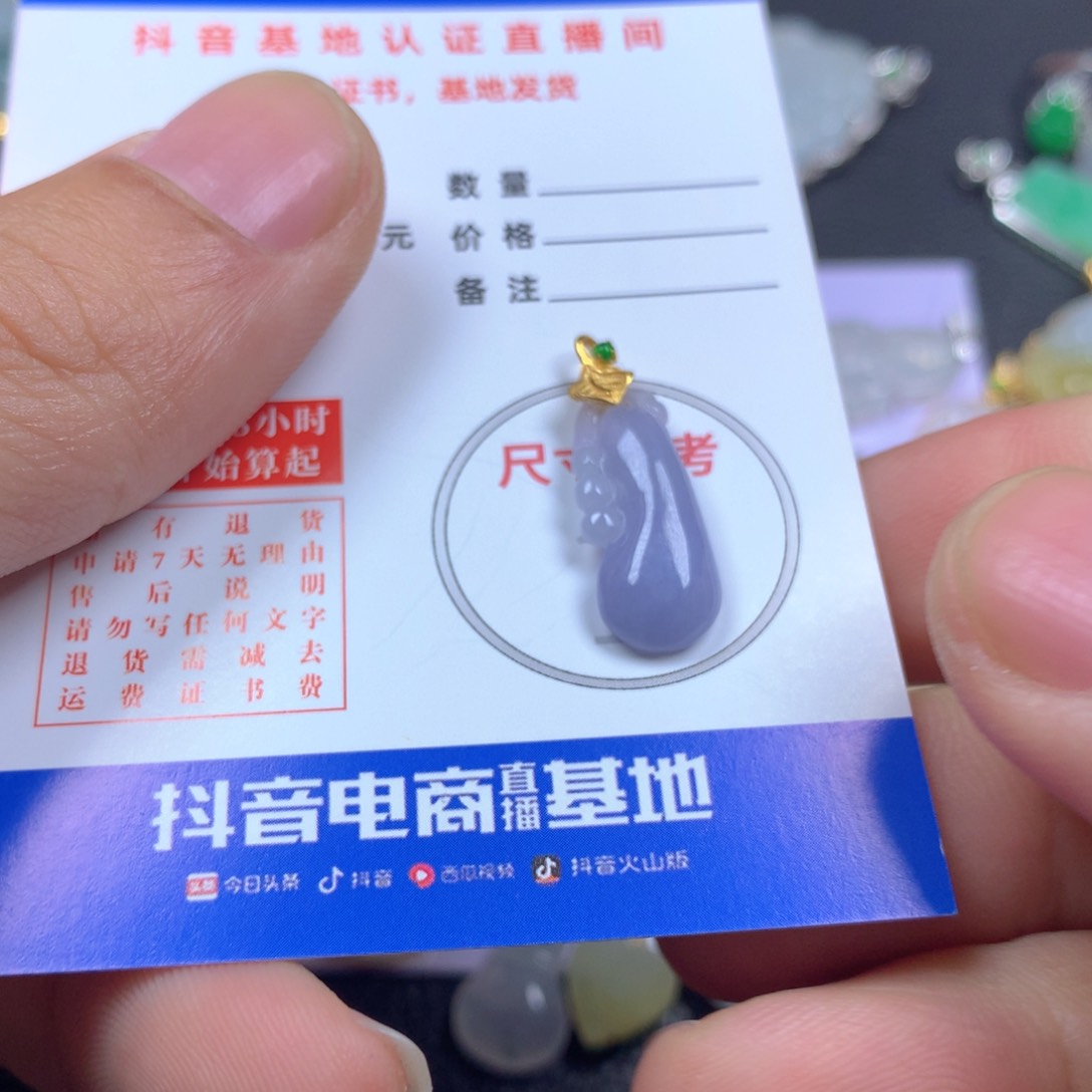 【闪购商品】翡翠颈饰18K金镶嵌翡翠