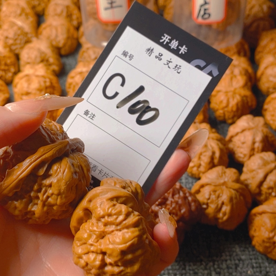 【闪购商品】核桃手串/手链哈哈蛤蟆头
