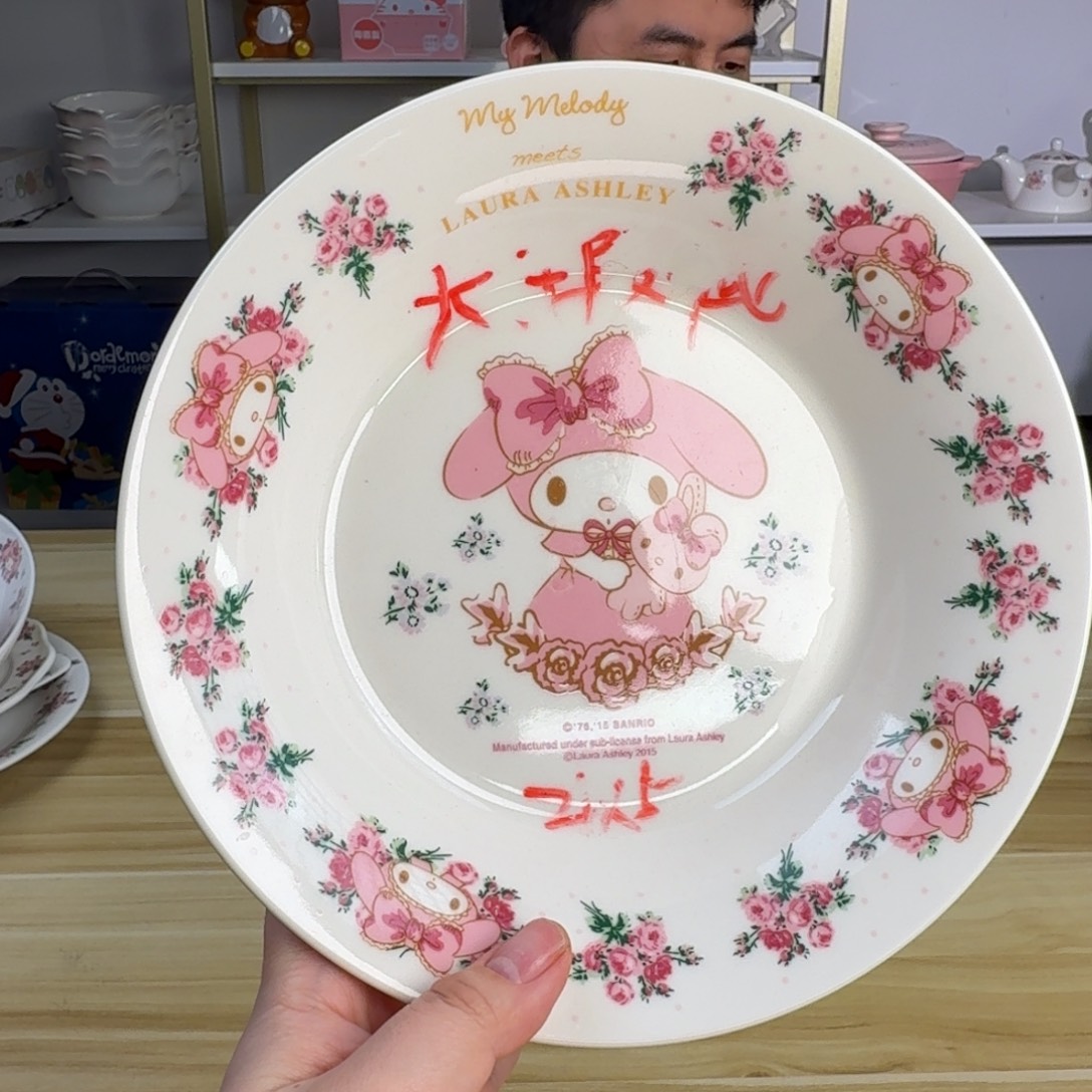 瓷片这个世界都是微瑕