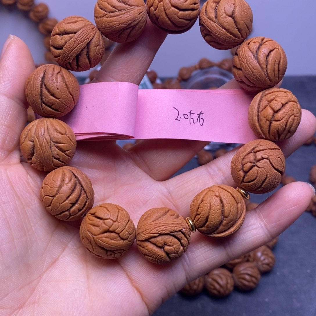 秦岭龙纹桃核13颗