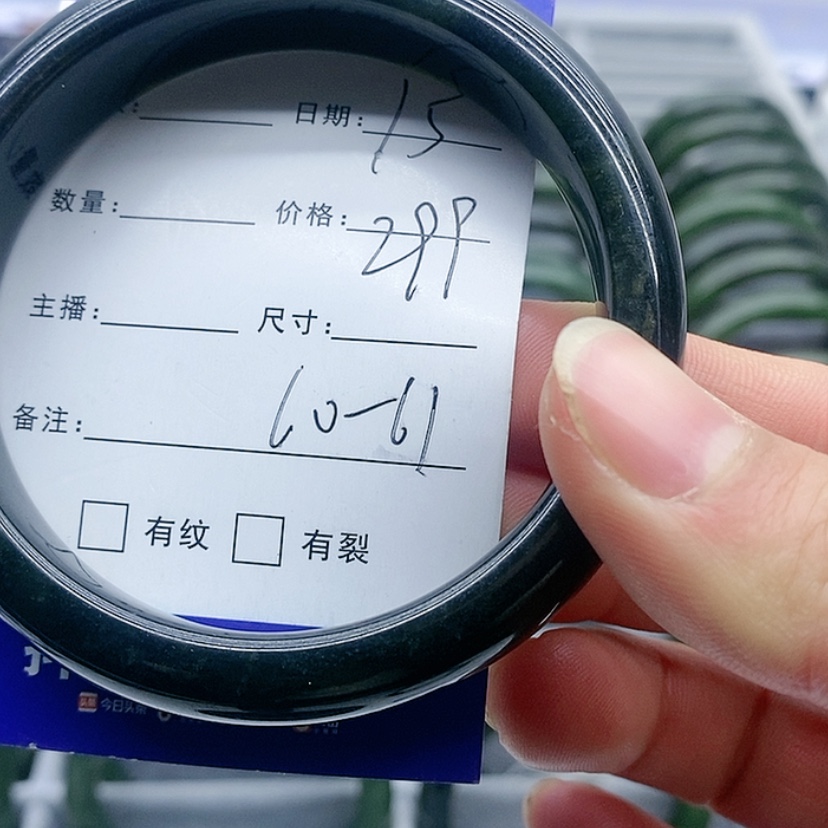 【闪购商品】和田玉（碧玉）手镯未镶嵌