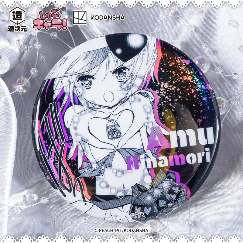 【守护甜心】Shugo Chara！黑白墨色系列徽章