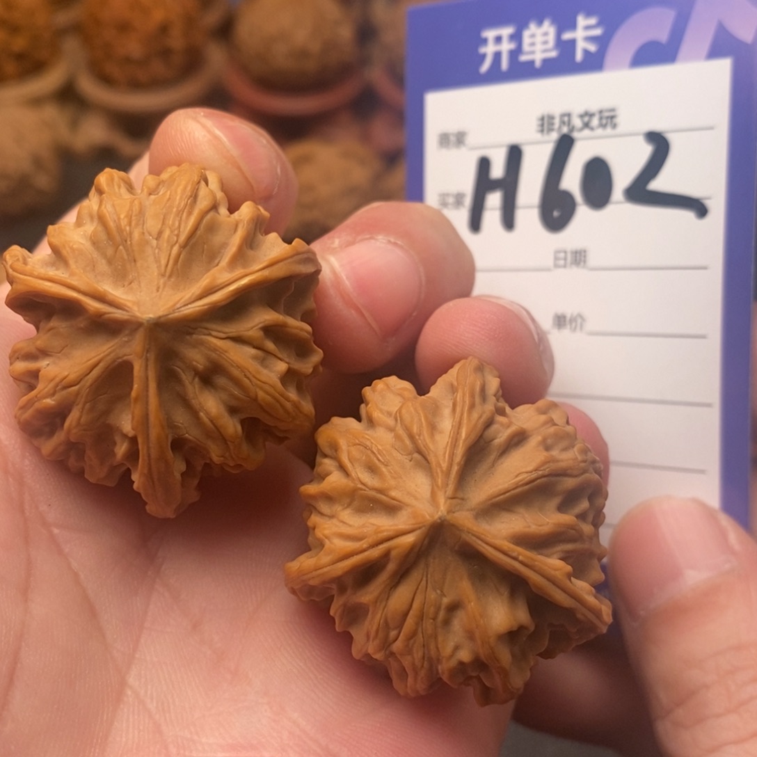 文玩核桃把件36岐山三棱