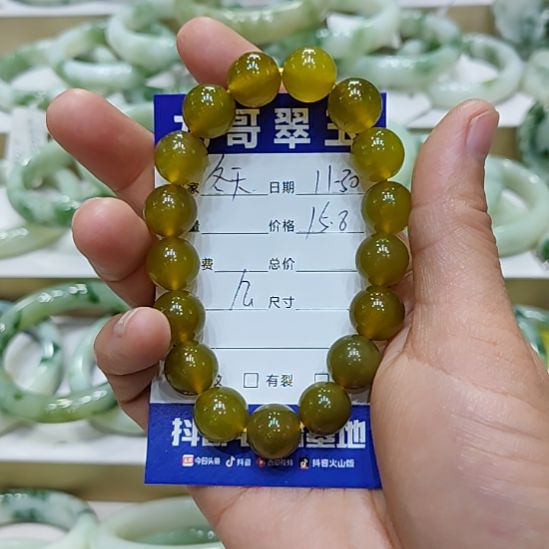 冬***方蛇纹石玉未镶嵌手链