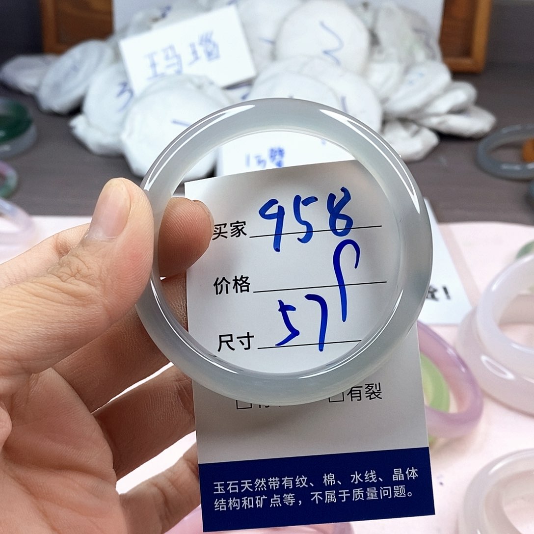 玛瑙/玉髓手镯未镶嵌958
