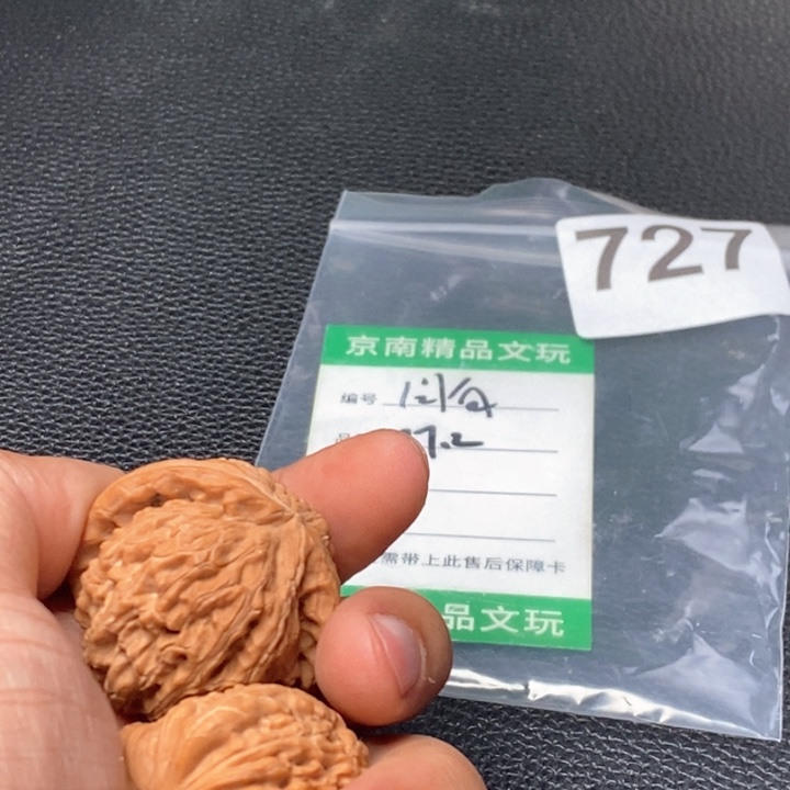 文玩核桃吊坠文玩核桃一物一图