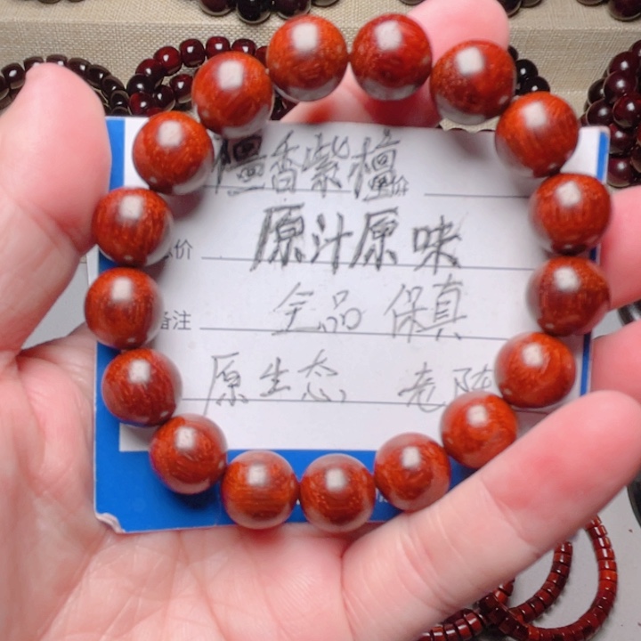 手串/手链小叶紫檀原汁原味1.2