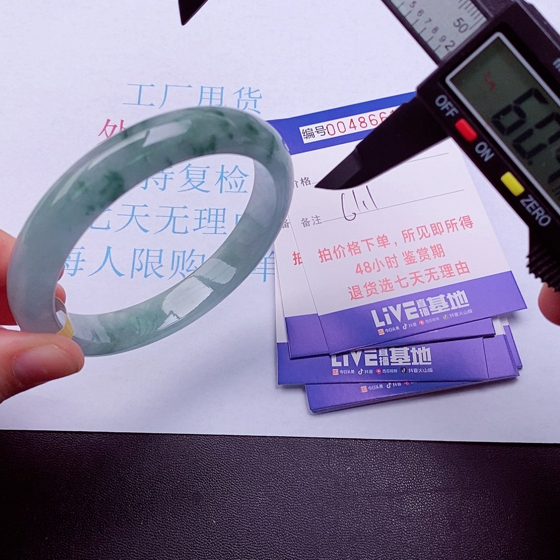 拍下实物为准000000