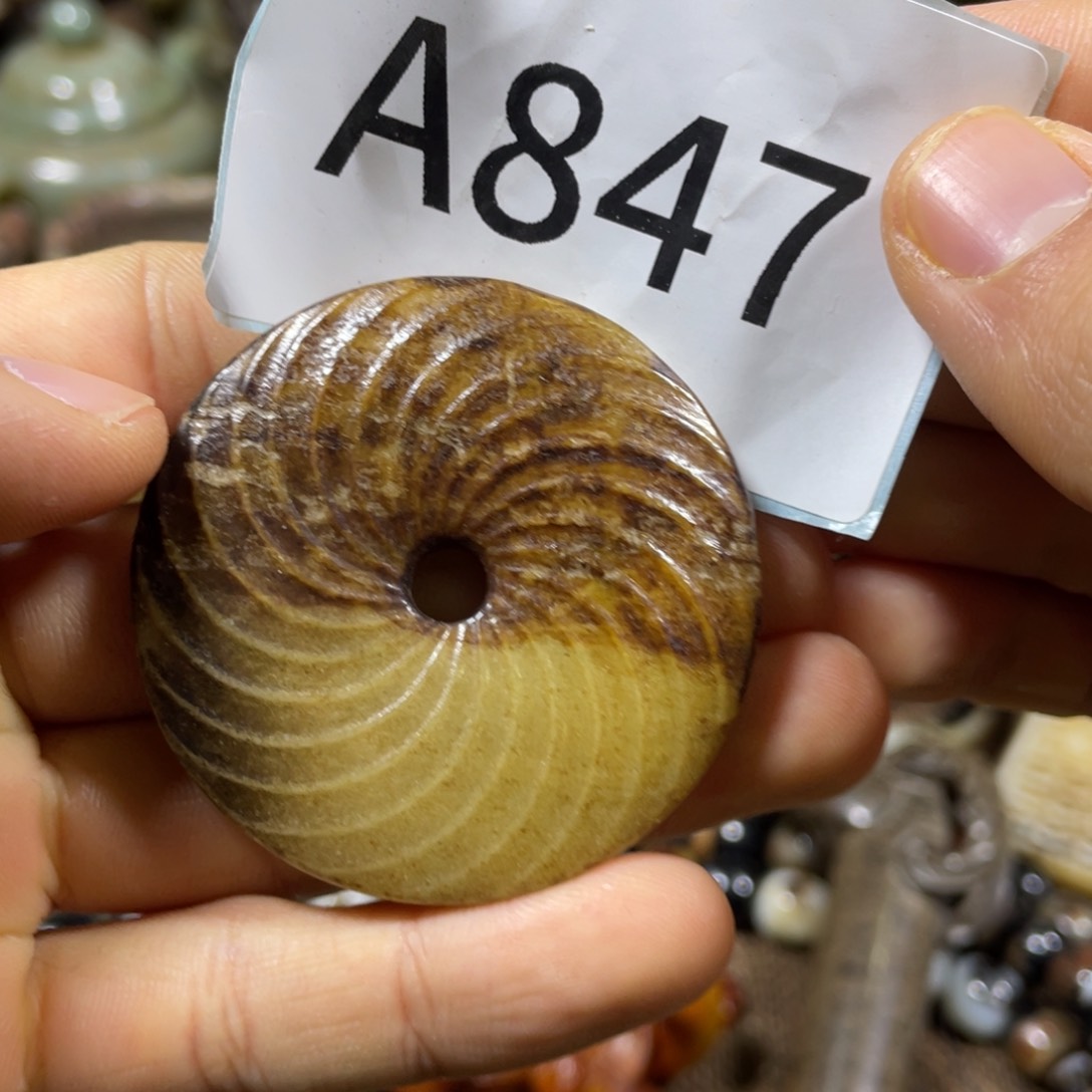 和田玉吊坠(不含链)未镶嵌