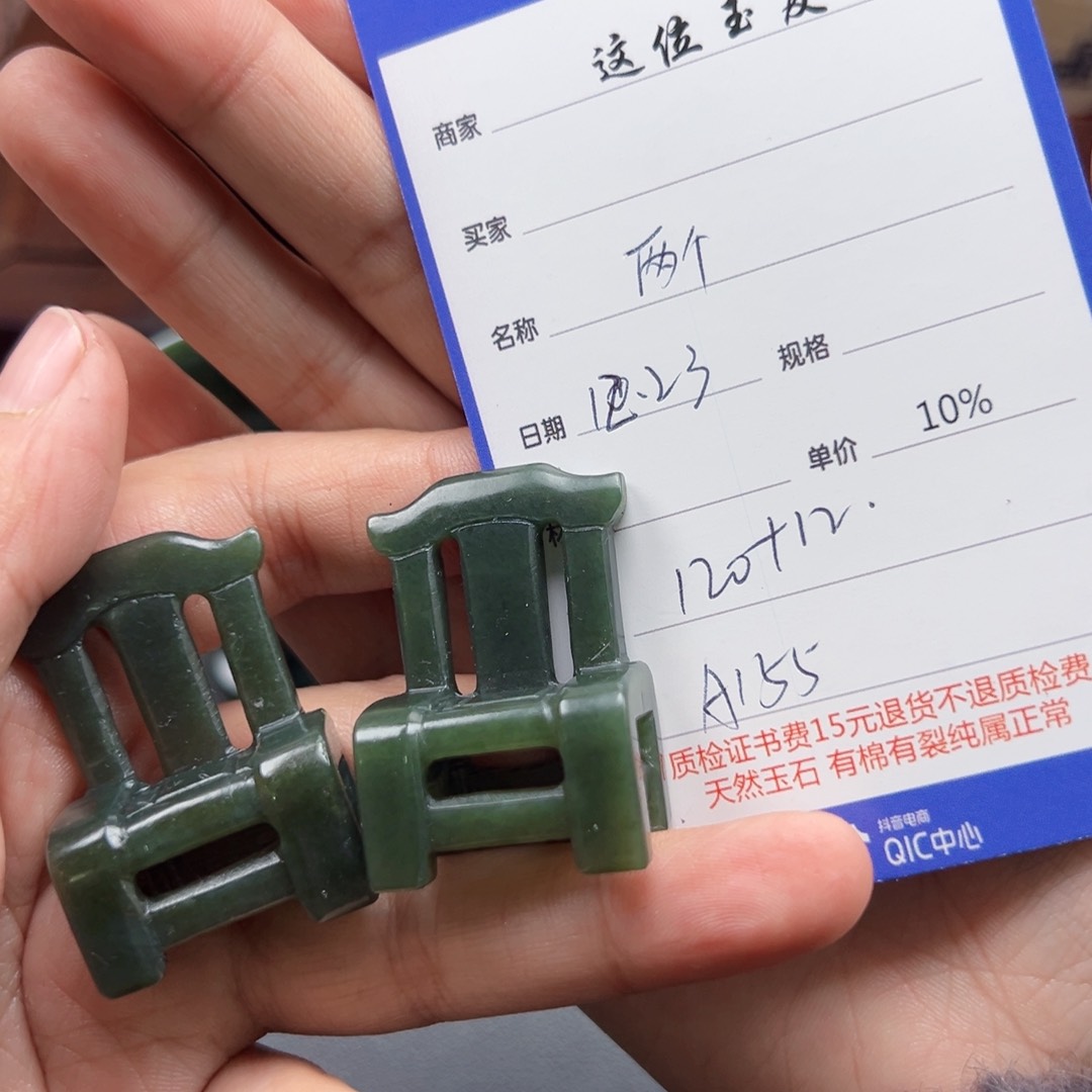 未镶嵌和田玉挂件