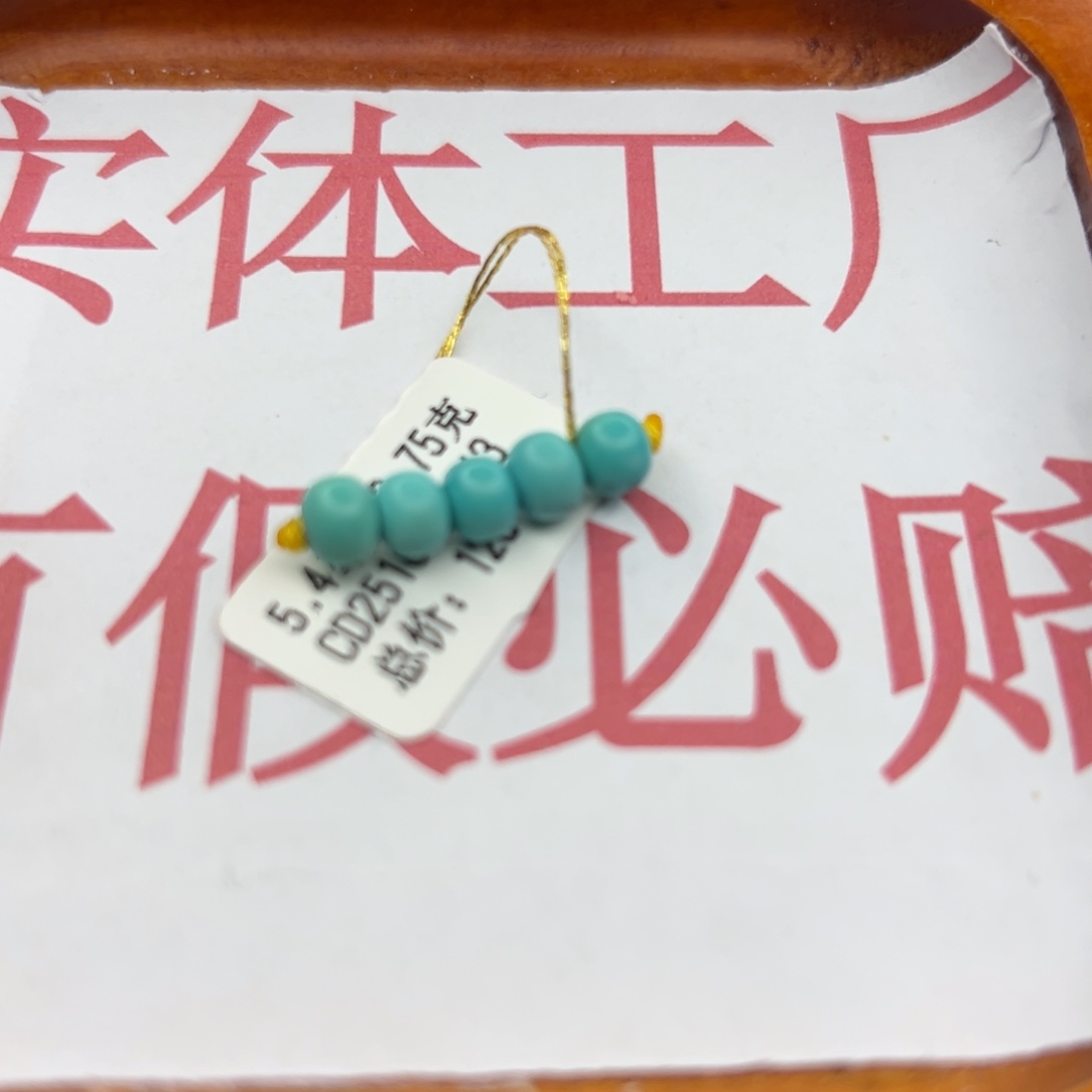 绿松石未镶嵌珠宝半成品