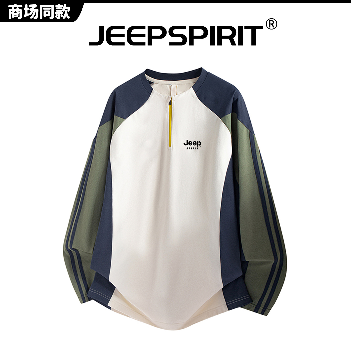 JEEP吉普【官方】美式条纹长袖T恤男新款春秋季休闲运动上衣男