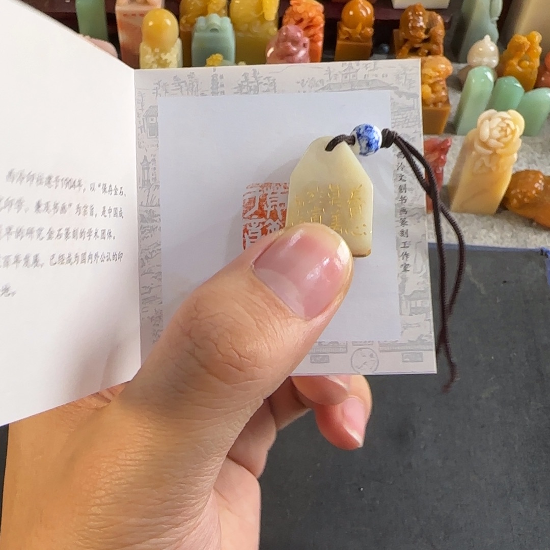 青田石印石9435编号编号