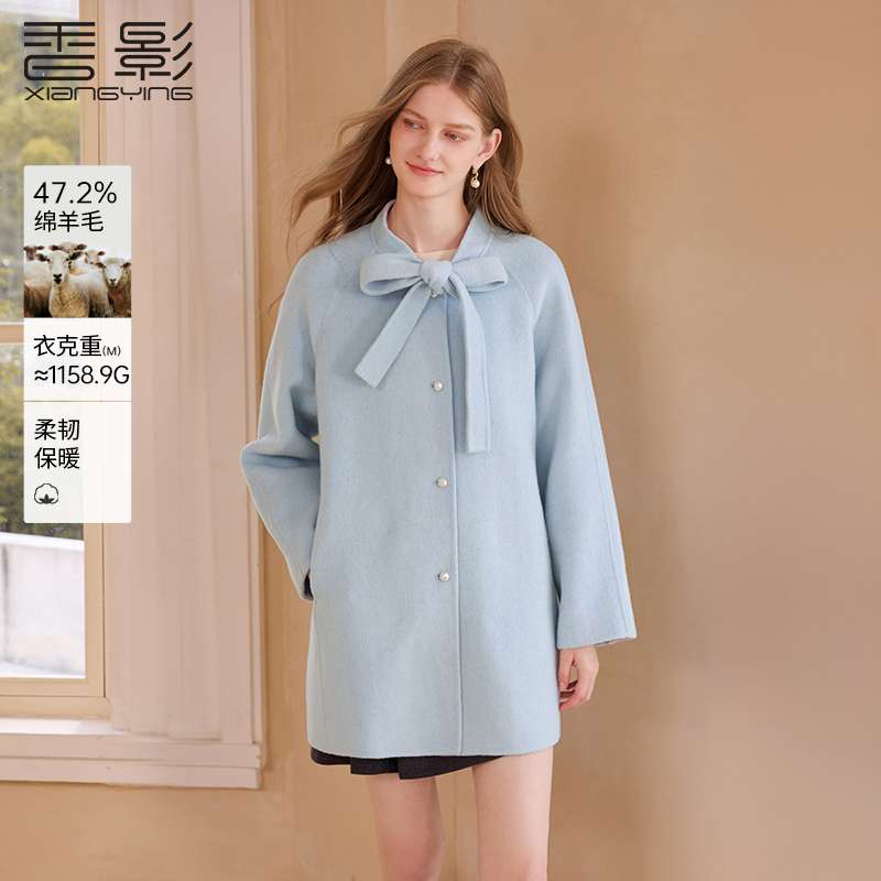 【籽言专属】N75W094毛呢外套香影蓝色毛呢外套冬季新款中长款双