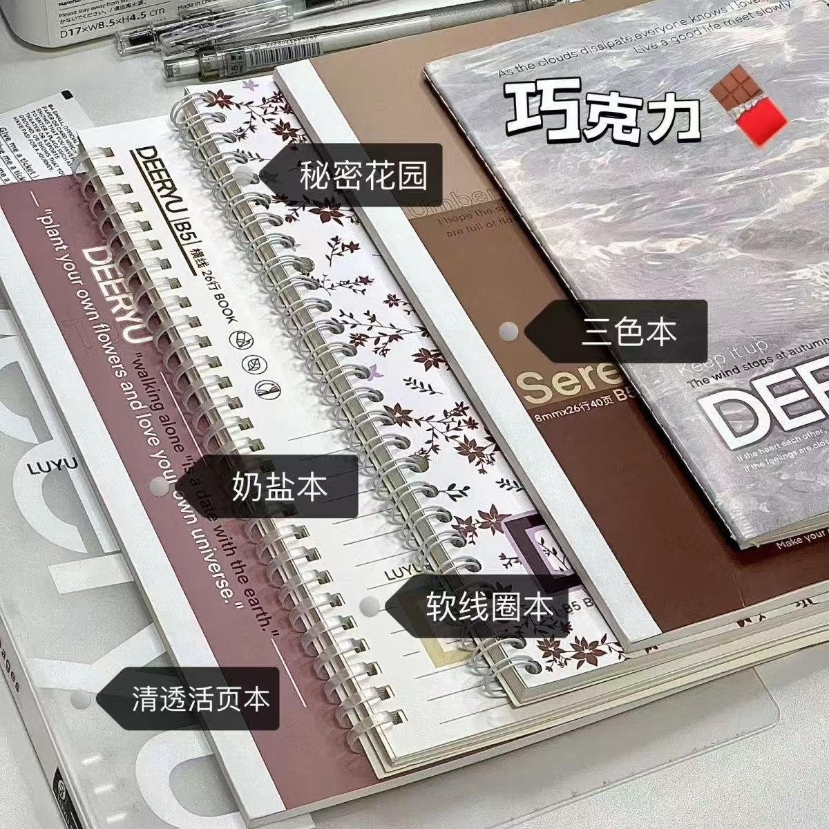 A-50品遇文具福利