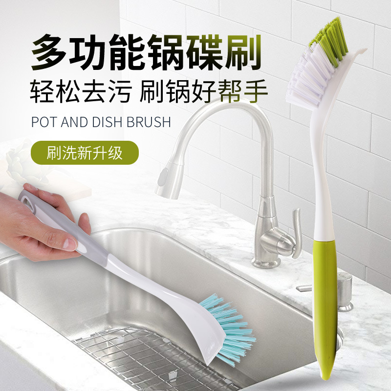 本店福利洗锅刷塑料多功能厨房缝隙清洁长柄刷洗碗刷刷锅刷子