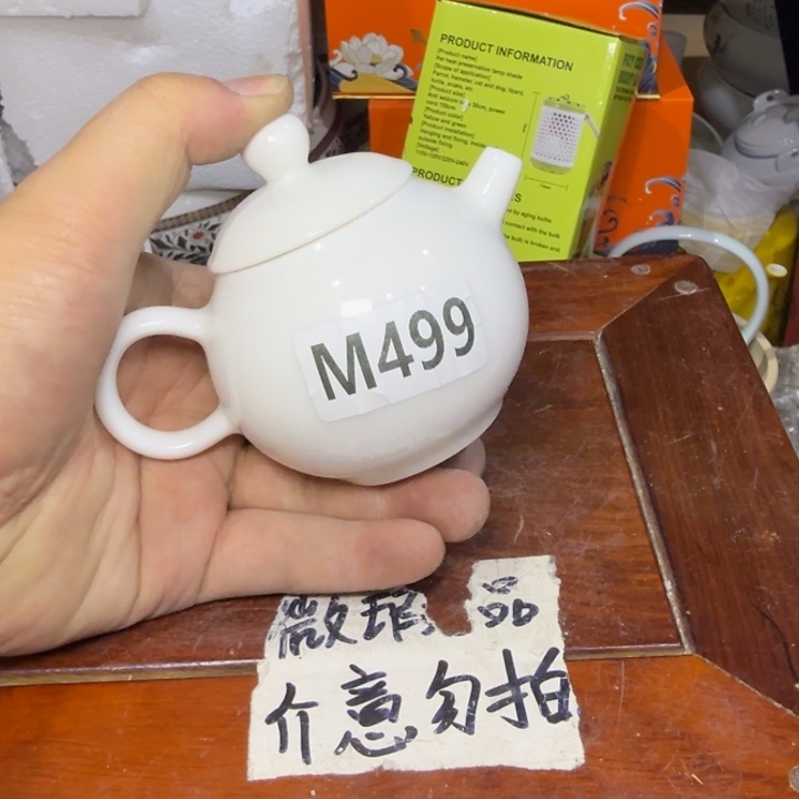 微瑕疵介意勿拍陶瓷器皿W018