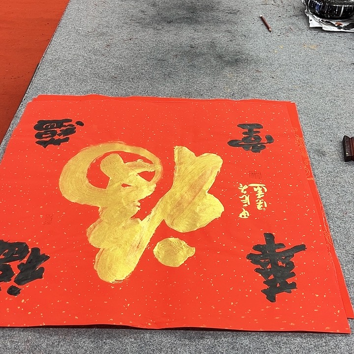 书法福字书法作品