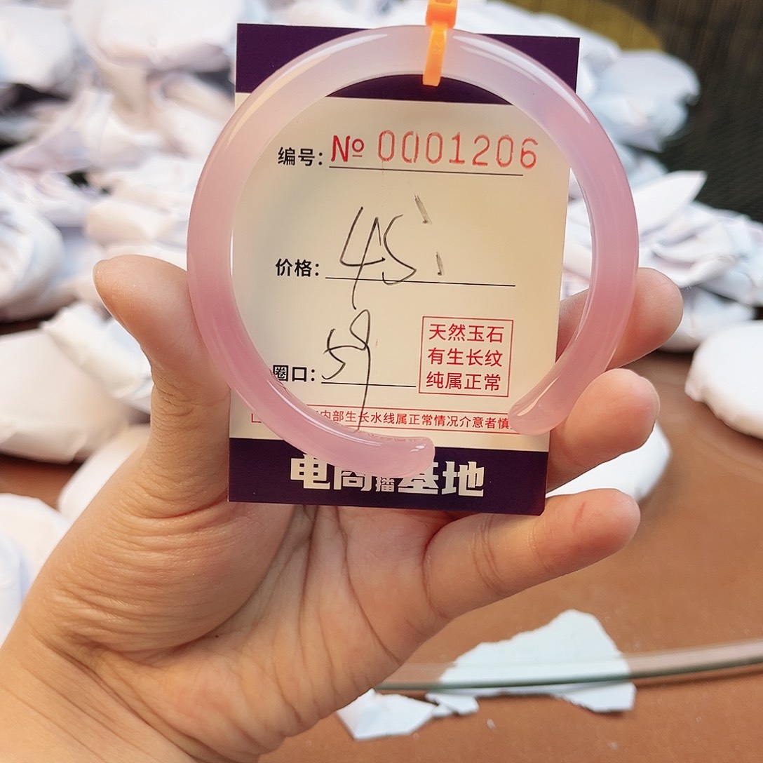 玛瑙/玉髓手镯未镶嵌1206