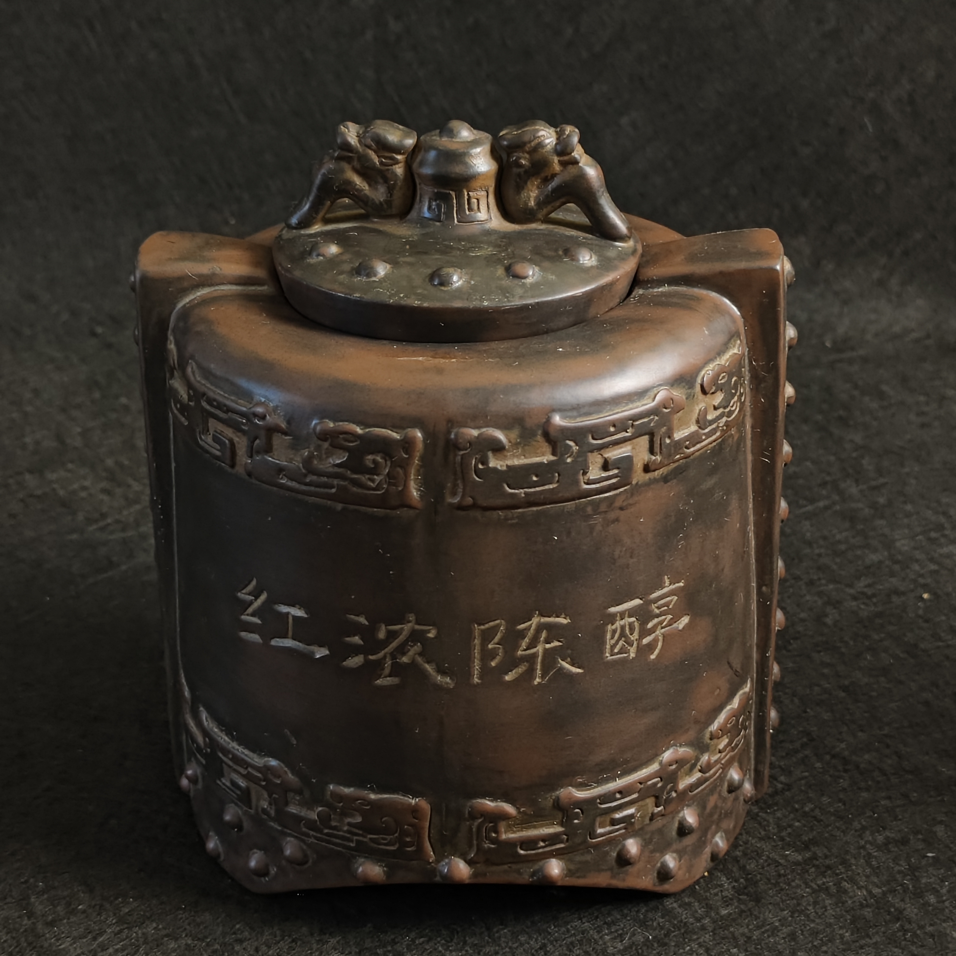 茂圣六堡茶存储茶叶大陶罐