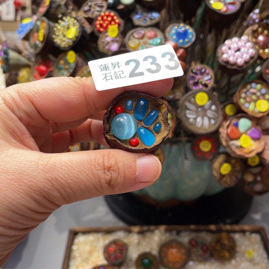 核桃木/黑胡桃（胡桃木）F**e233