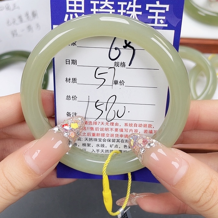 和田玉手镯未镶嵌