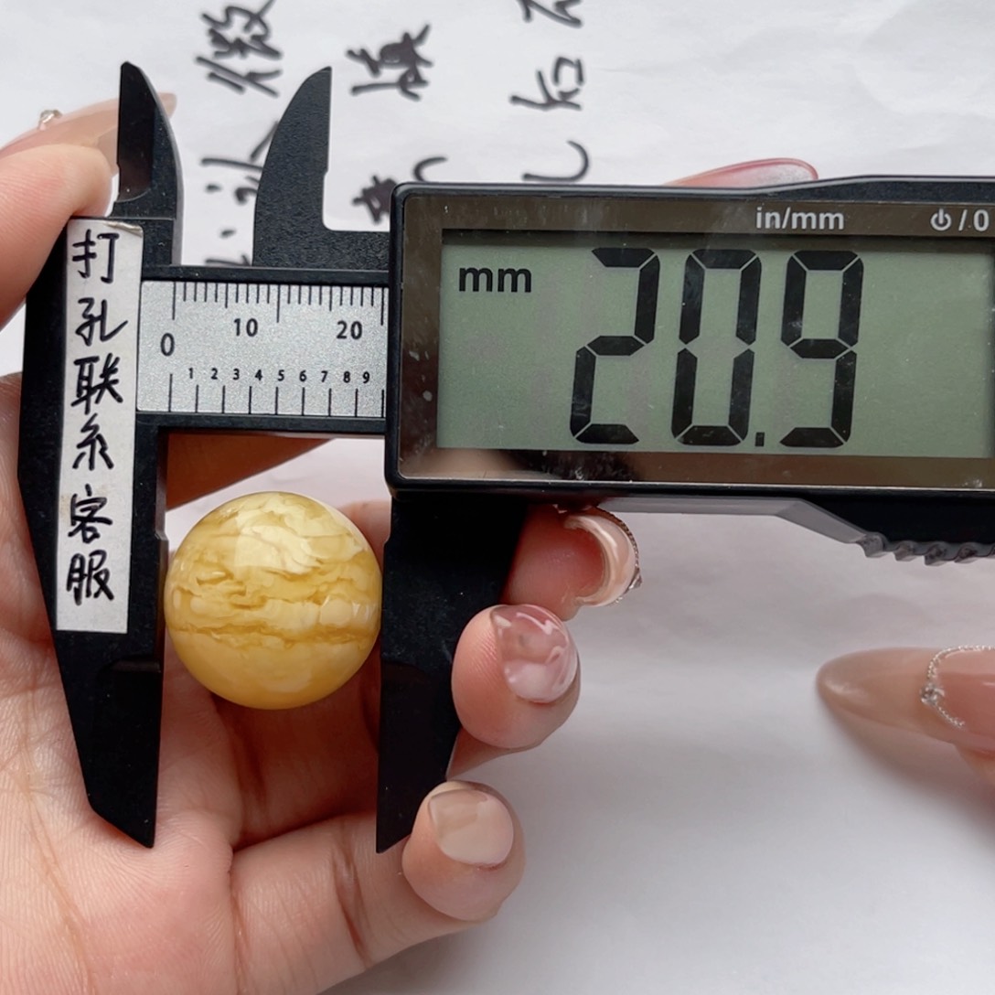 蜜蜡裸石未镶嵌^****吉蜜蜡圆珠 思思