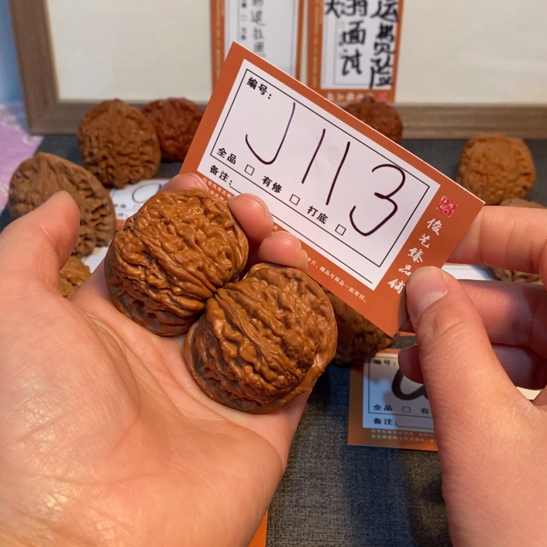 文玩核桃吊坠43楼子J113