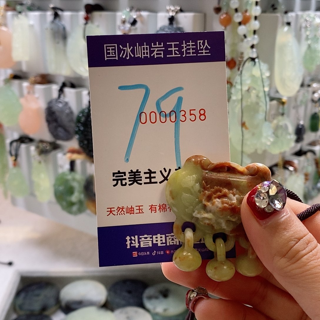 蛇纹石玉颈饰未镶嵌她*·