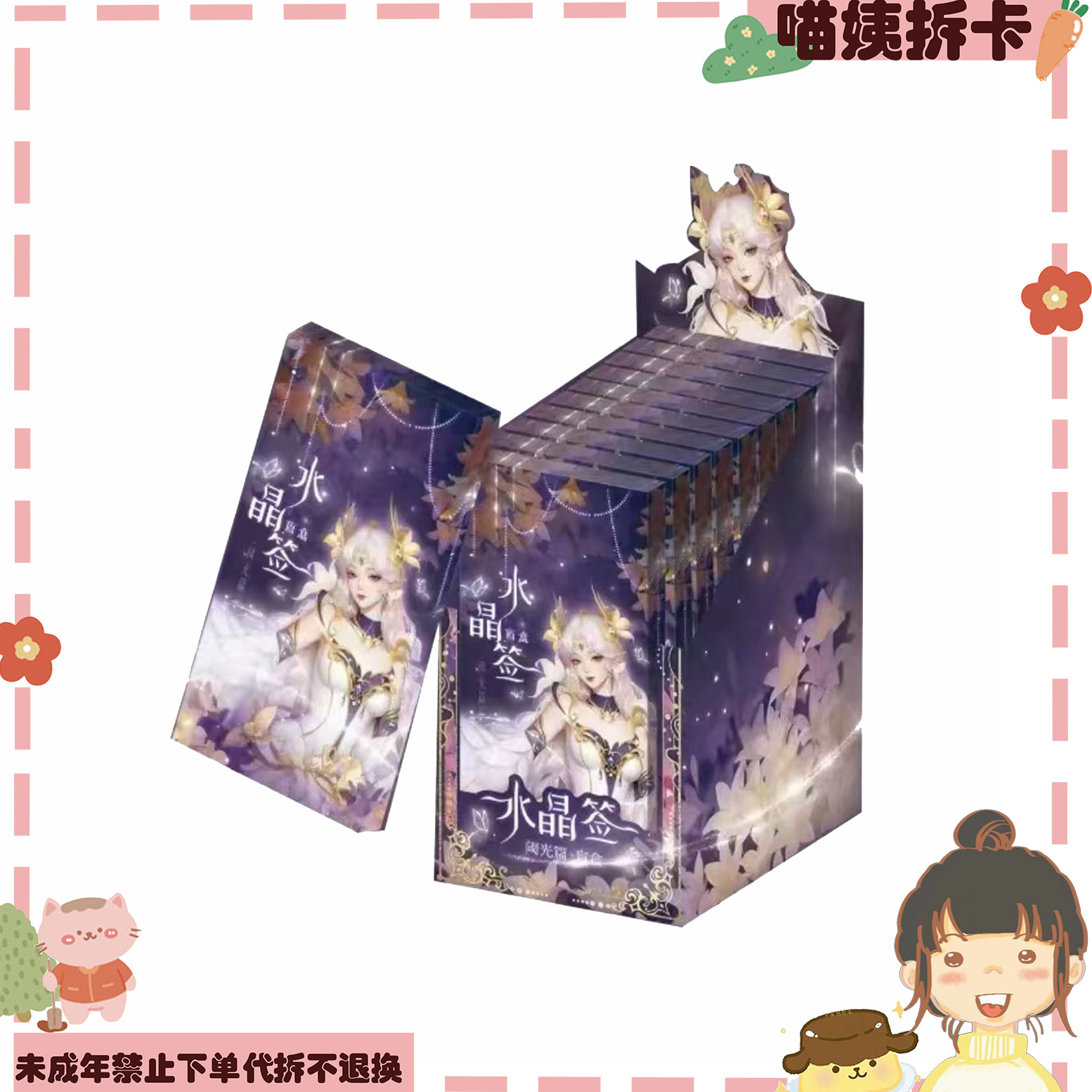 【玩法】王者荣耀遇意阈光篇水晶签