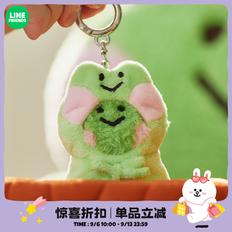 LINE FRIENDS 连我朋友 lenini winter 系列 毛绒彩虹玩偶包挂