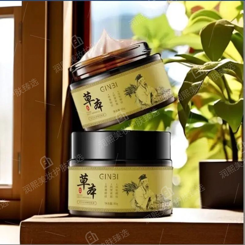 抢！拍一发二【加强版】草本植萃眼袋膏专抹顽固大眼袋眼霜