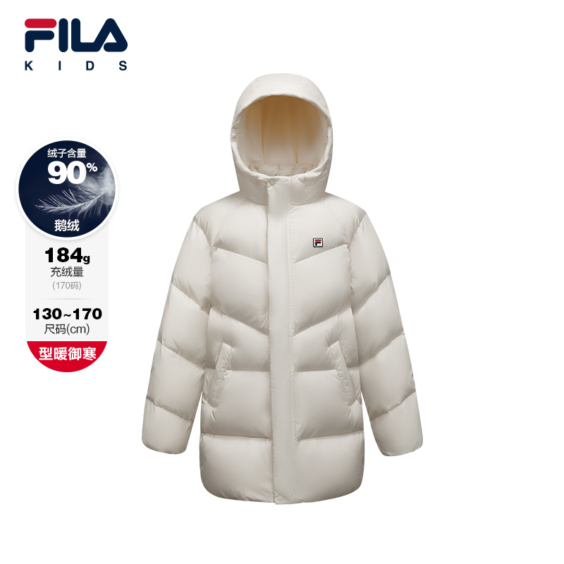 FILA斐乐儿童【90钻石鹅绒】冬保暖舒适休闲长款羽绒服K12G542905F