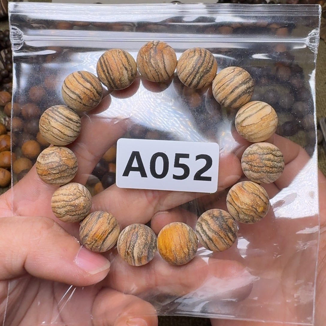 烟****手串/手链贡木052印贡1.5/15