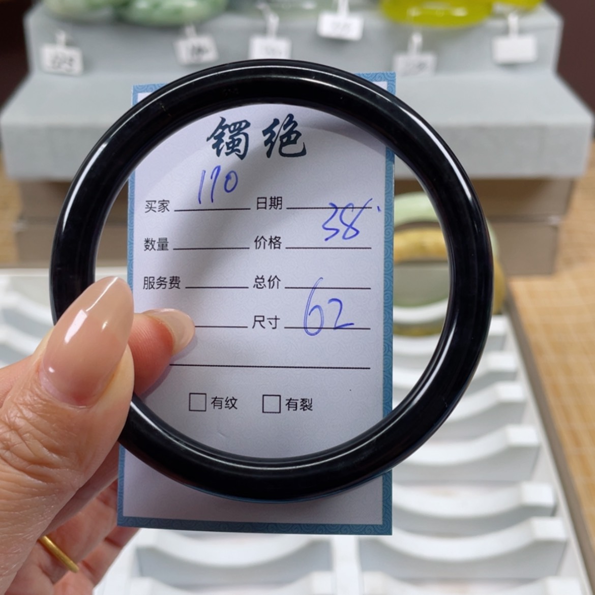 【闪购商品】蛇纹石玉手镯未镶嵌