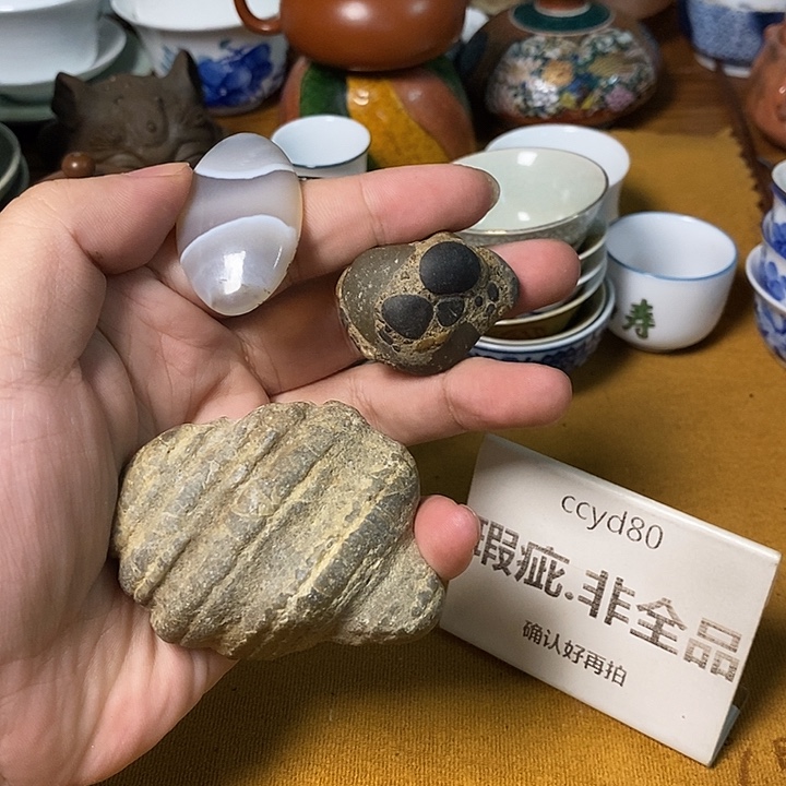 茶器摆件默认微瑕看好再拍