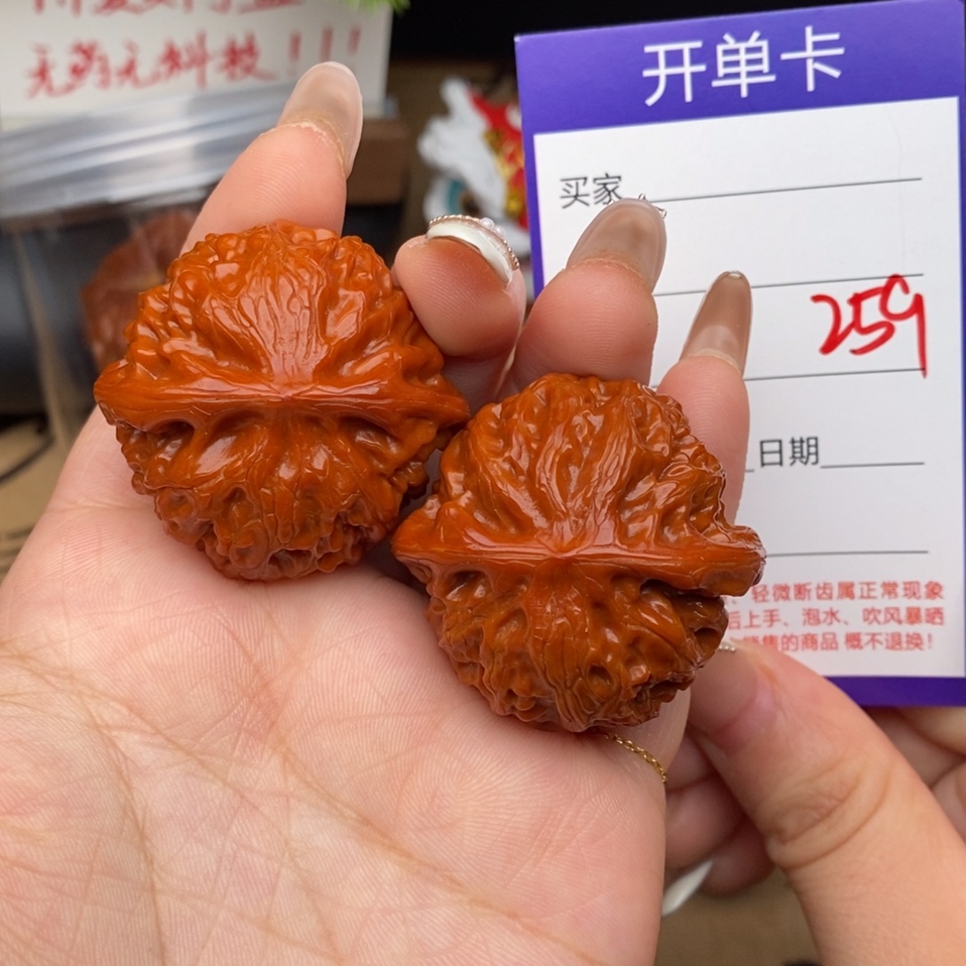 文玩核桃吊坠259号40宫灯