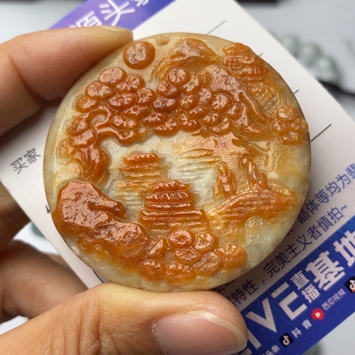 翡翠颈饰未镶嵌翡翠