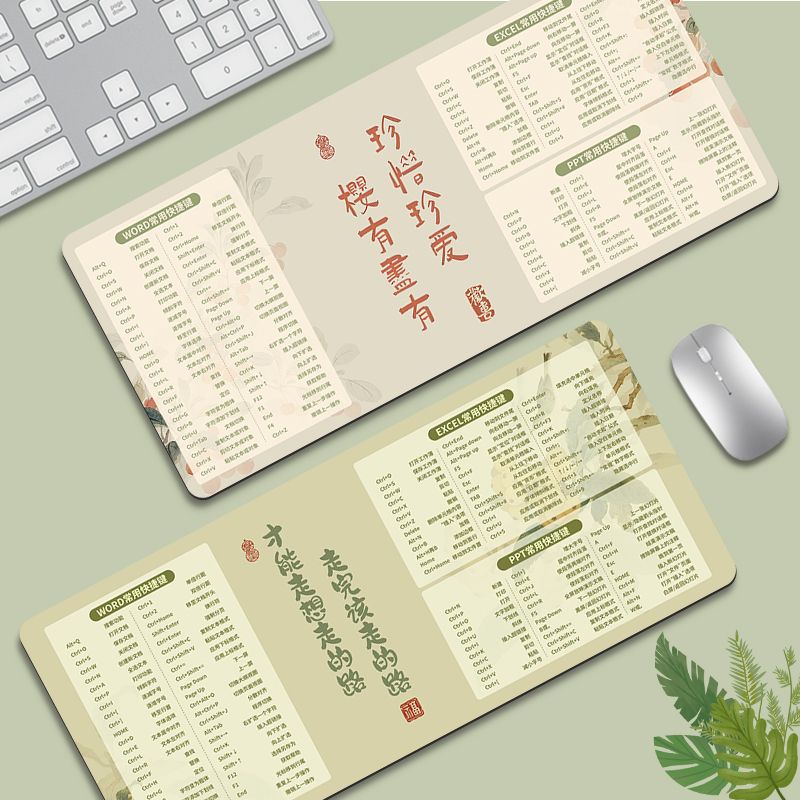 大号鼠标垫国风办公室桌面手托垫快捷键ins风女生电脑键盘垫定制