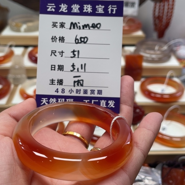 玛瑙/玉髓手镯未镶嵌
