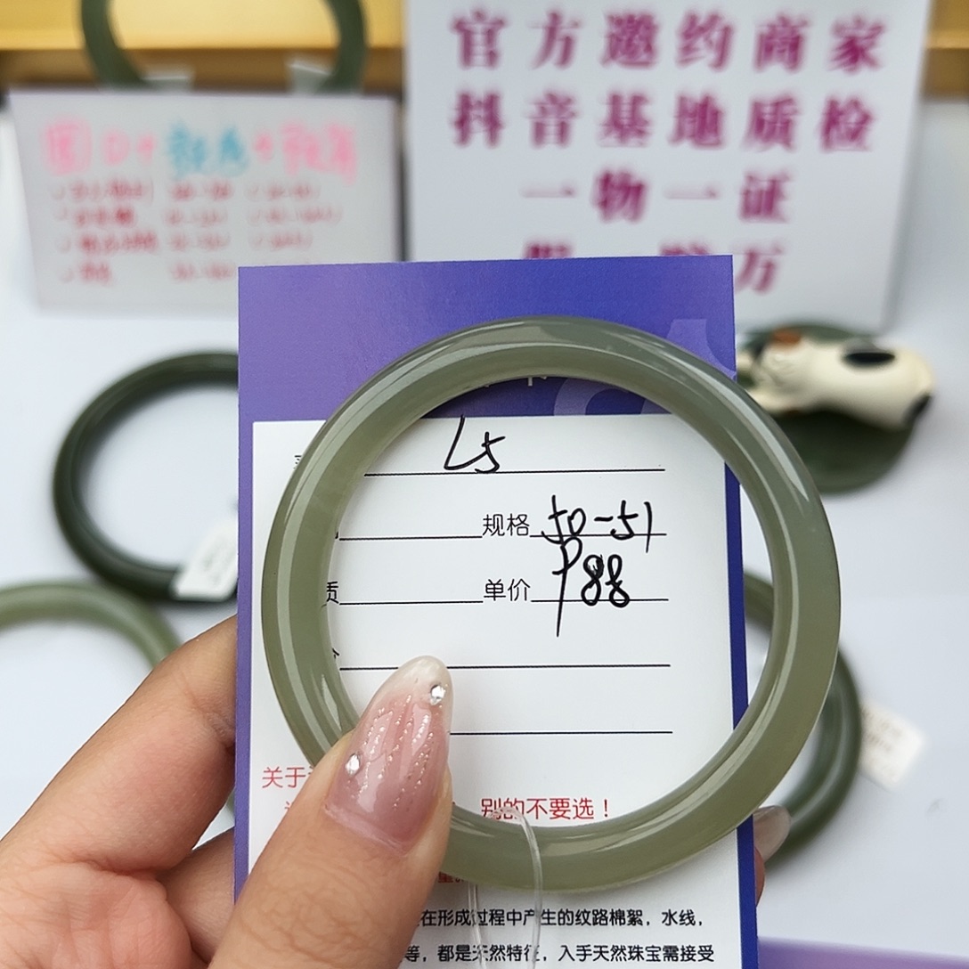 和田玉未镶嵌手镯