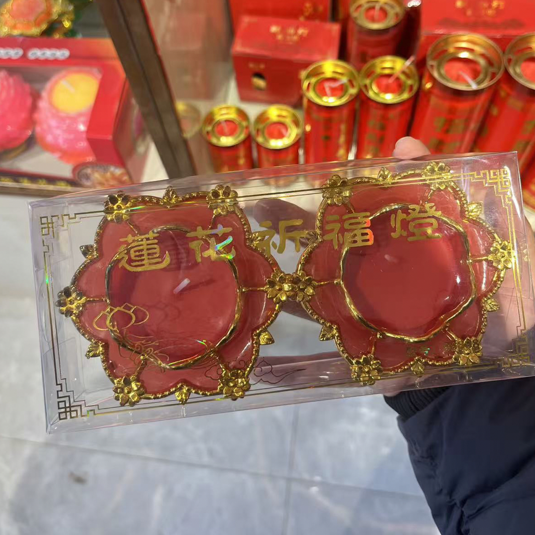 红色莲花无烟酥油蜡烛家用供佛喜庆节日长明灯