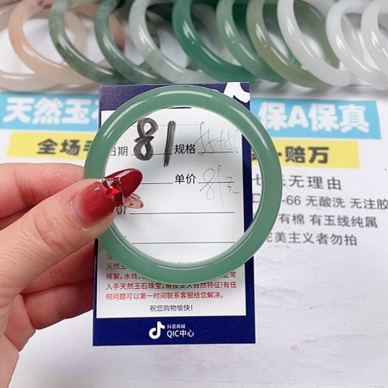 石英质玉手镯未镶嵌