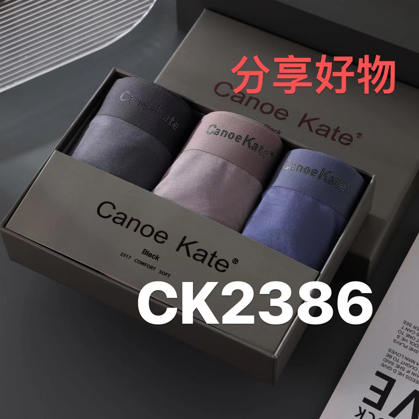 2386新款男士内裤无痕纯色常规中腰透气裤头平角裤潮流舒适四角裤