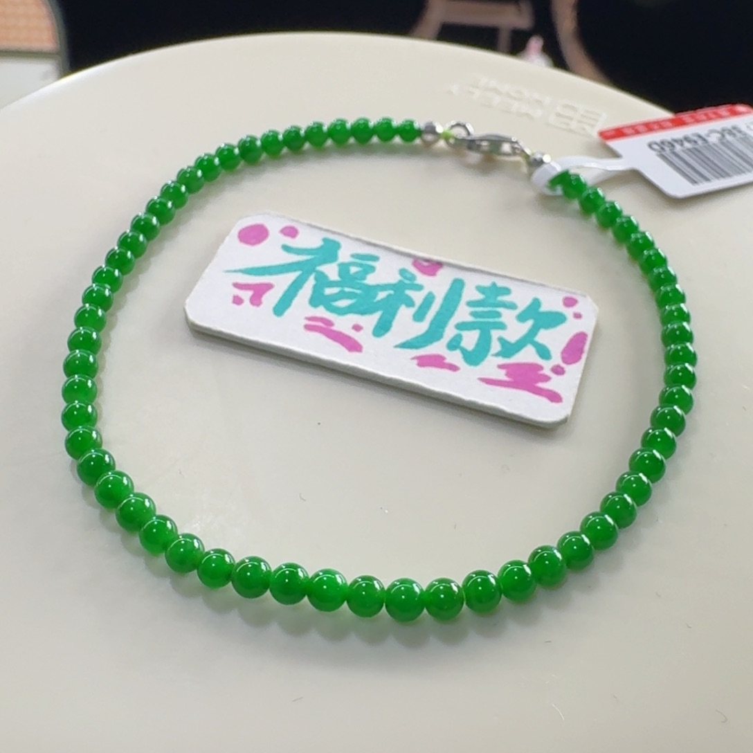 未镶嵌手串翡翠色标！巨漏！冰胶正浓阳绿串卡3